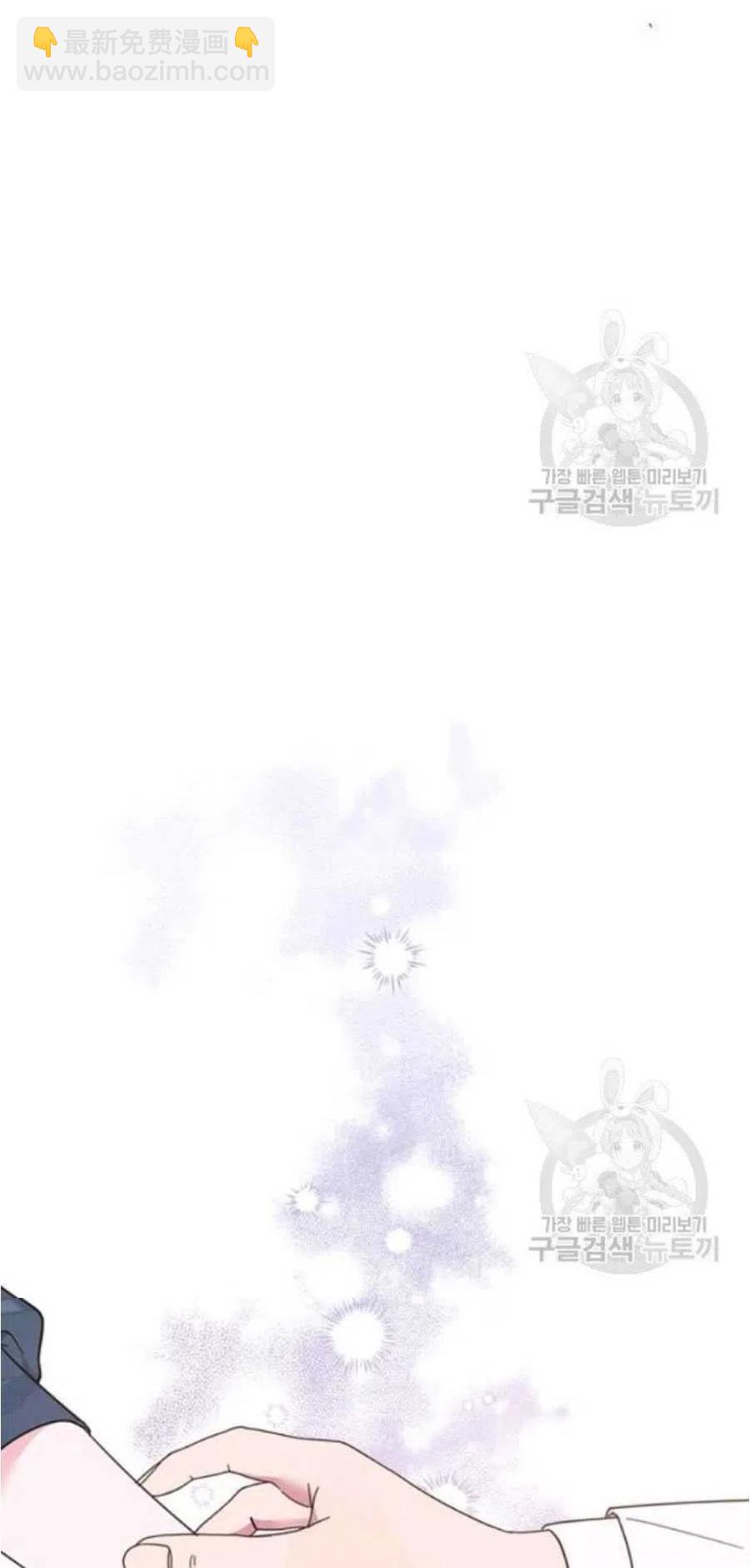 爲了幫助你理解 - 第38話(2/2) - 4