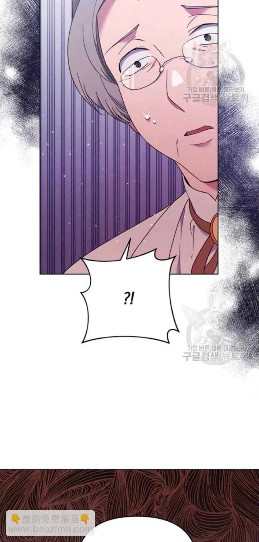 爲了幫助你理解 - 第38話(2/2) - 7