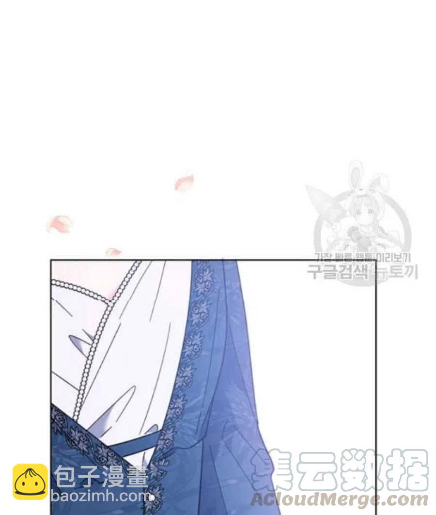 爲了幫助你理解 - 第38話(2/2) - 4