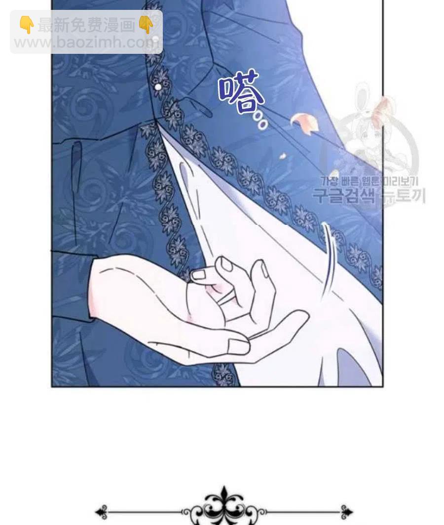 爲了幫助你理解 - 第38話(2/2) - 5