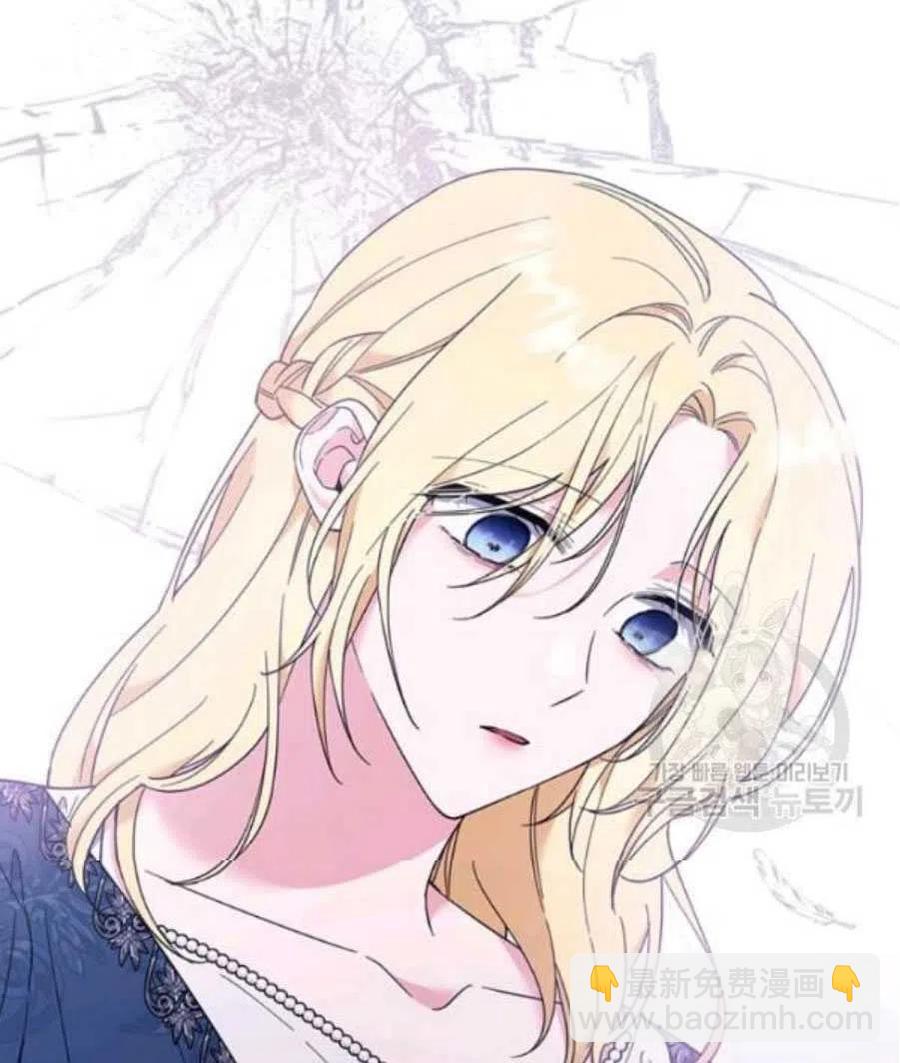 爲了幫助你理解 - 第38話(2/2) - 1