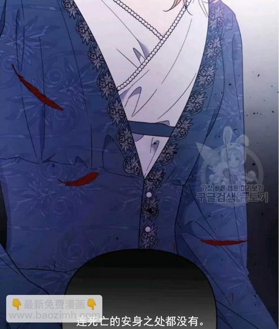 爲了幫助你理解 - 第38話(2/2) - 2