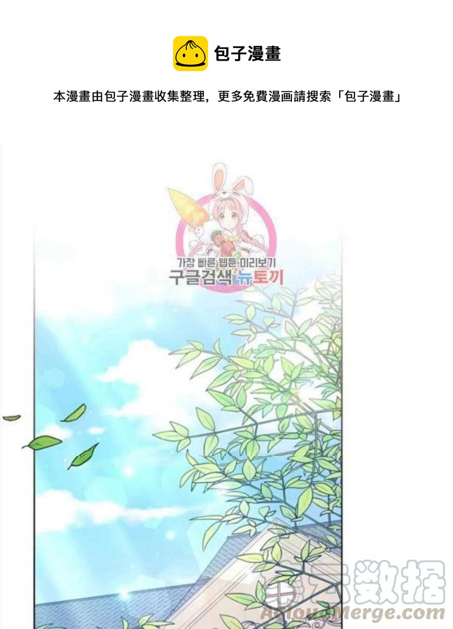 爲了幫助你理解 - 第40話(1/3) - 1