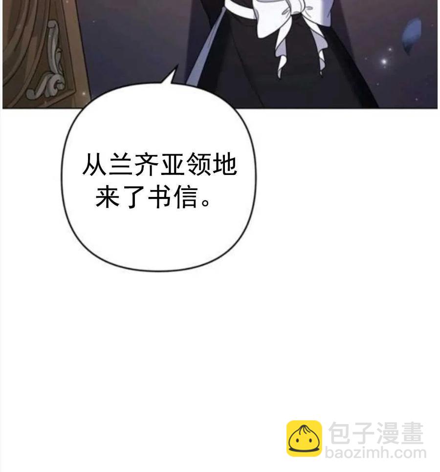 爲了幫助你理解 - 第40話(1/3) - 2