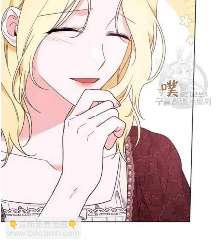 爲了幫助你理解 - 第40話(2/3) - 6