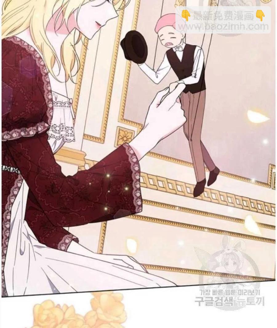 爲了幫助你理解 - 第40話(3/3) - 6