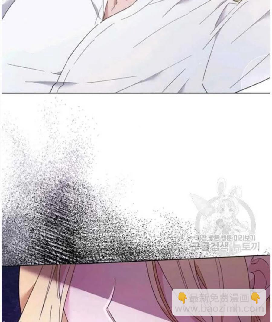 爲了幫助你理解 - 第40話(3/3) - 6