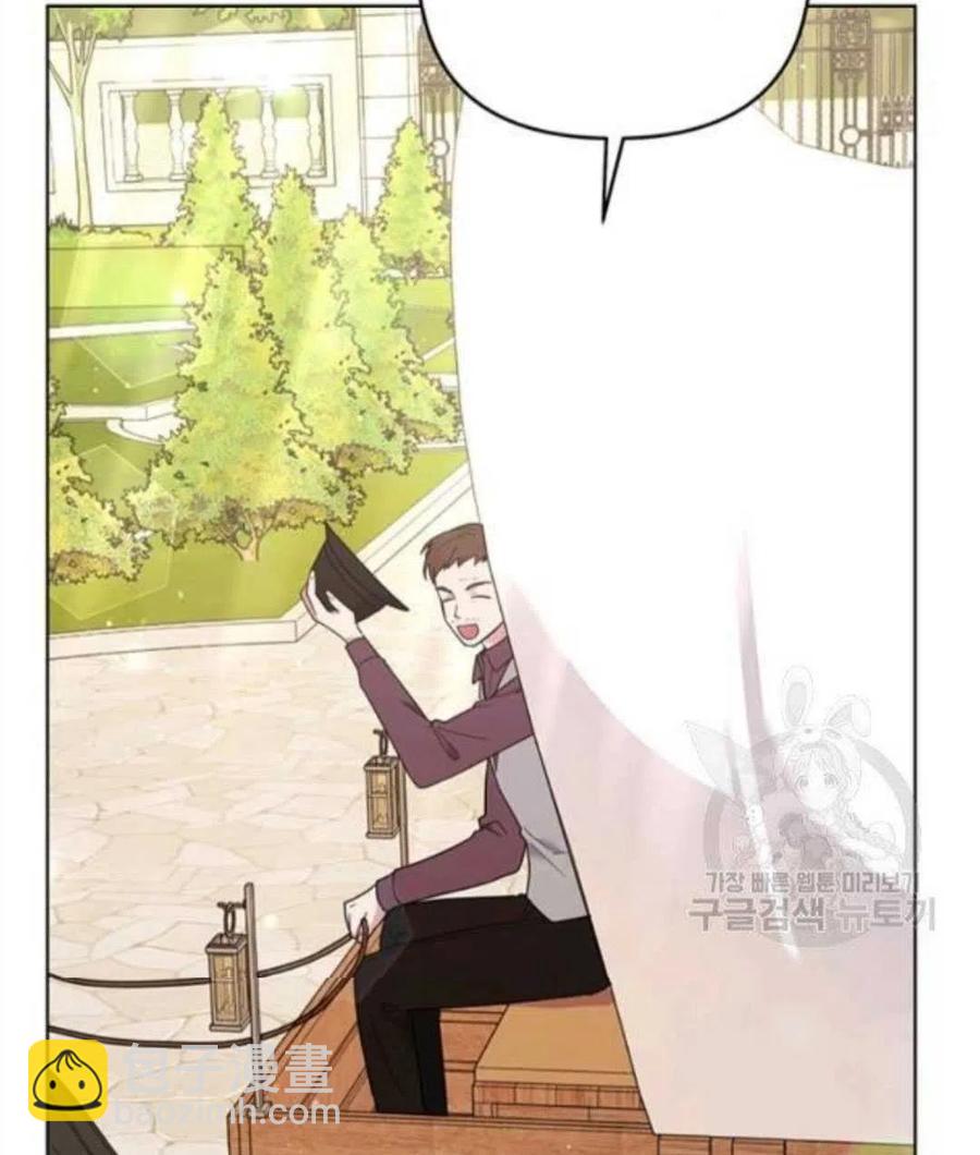 爲了幫助你理解 - 第40話(3/3) - 2