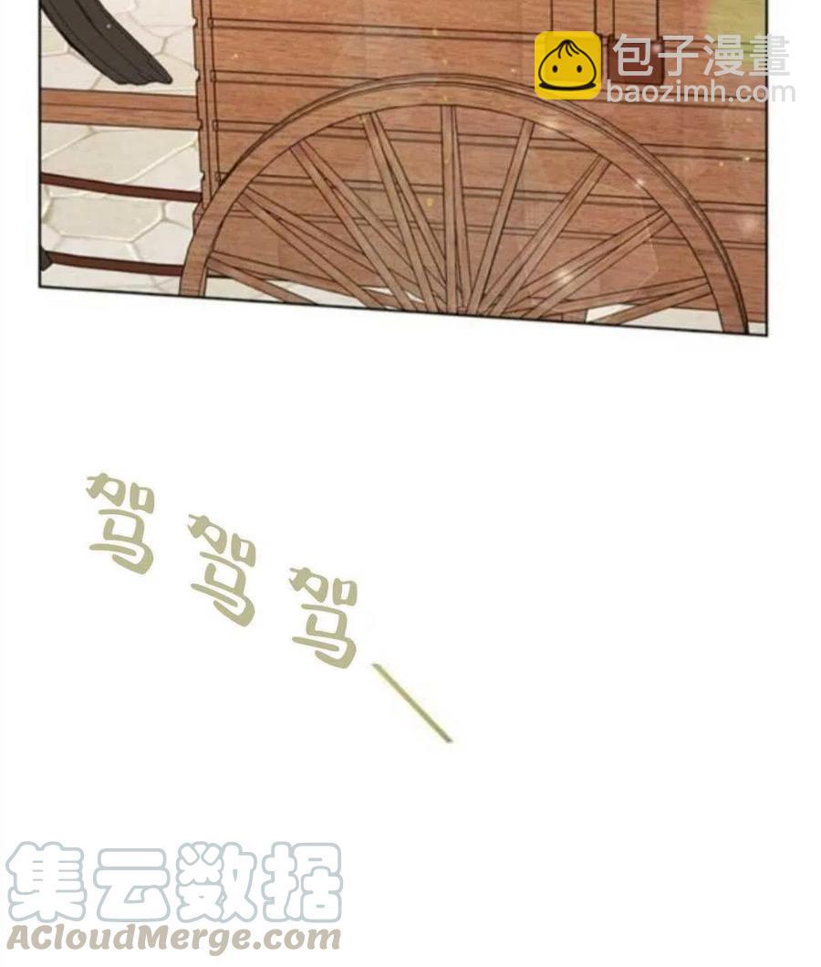 爲了幫助你理解 - 第40話(3/3) - 3