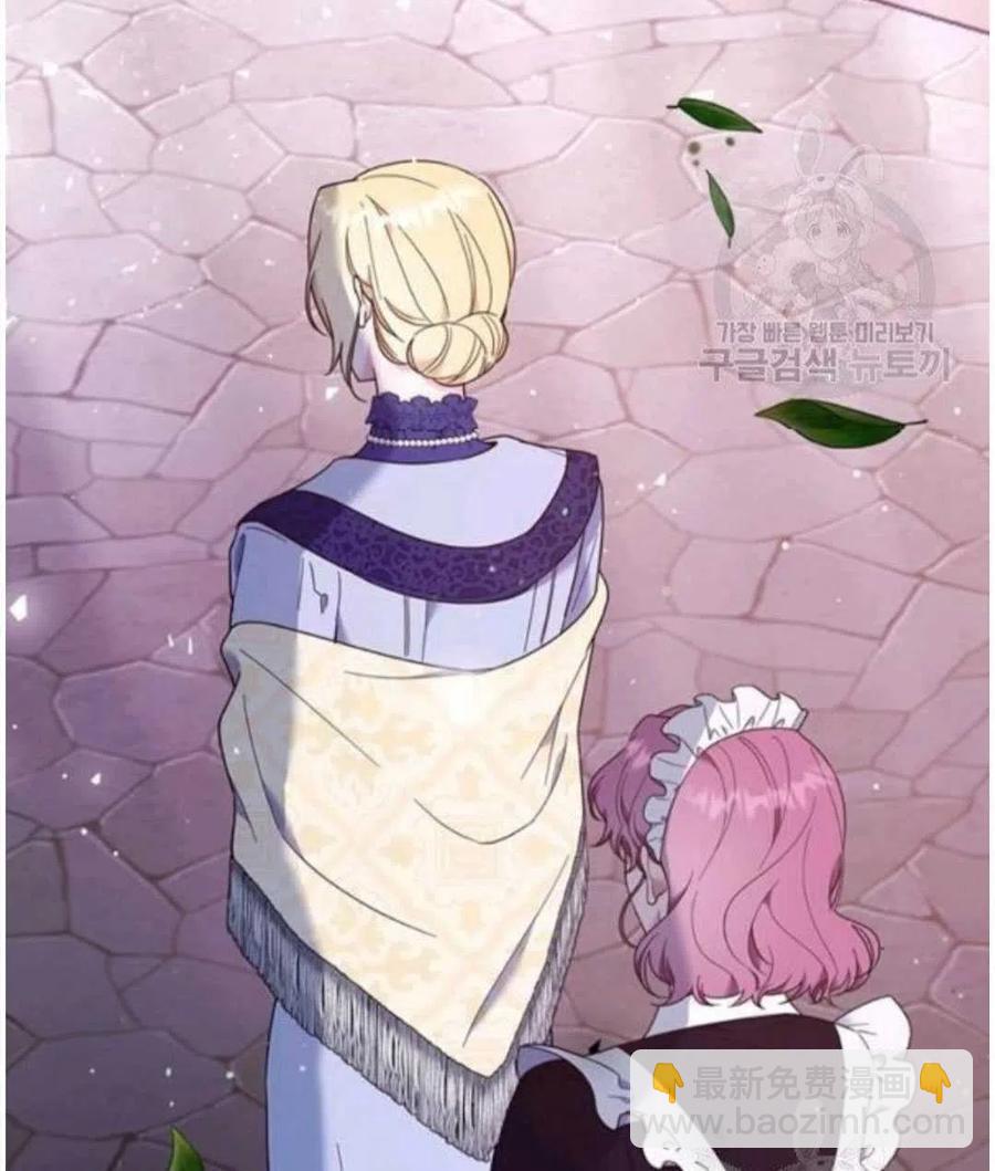 爲了幫助你理解 - 第40話(3/3) - 5