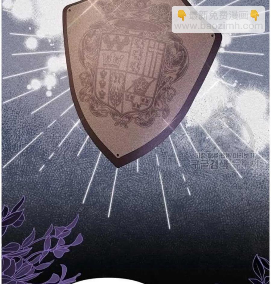 爲了幫助你理解 - 第40話(3/3) - 1