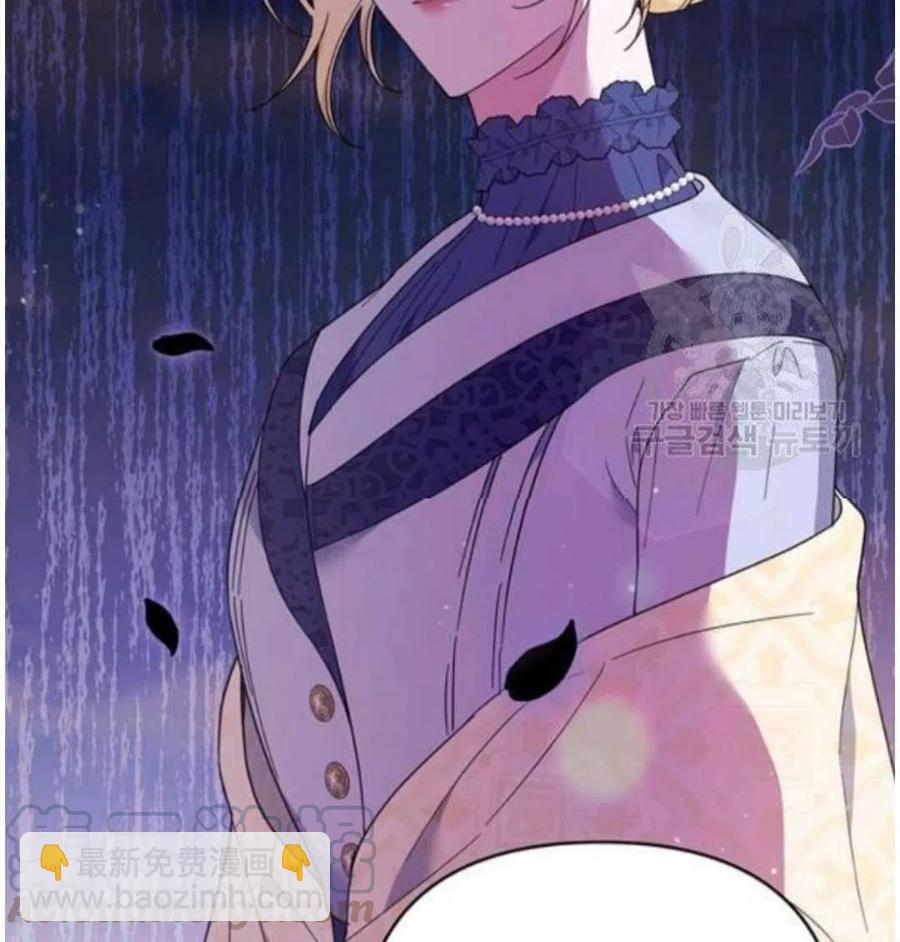 爲了幫助你理解 - 第40話(3/3) - 3