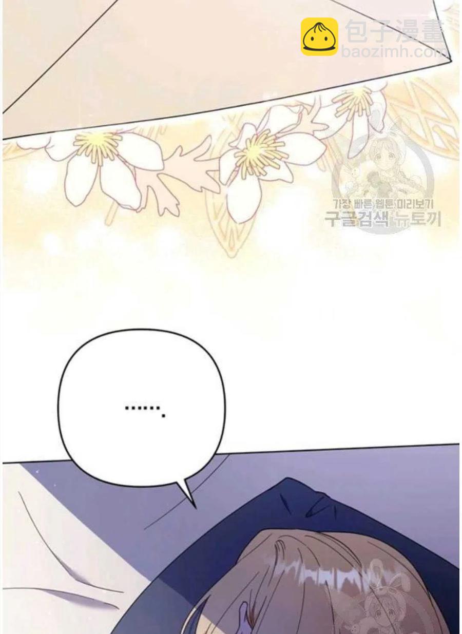 爲了幫助你理解 - 第40話(1/3) - 6