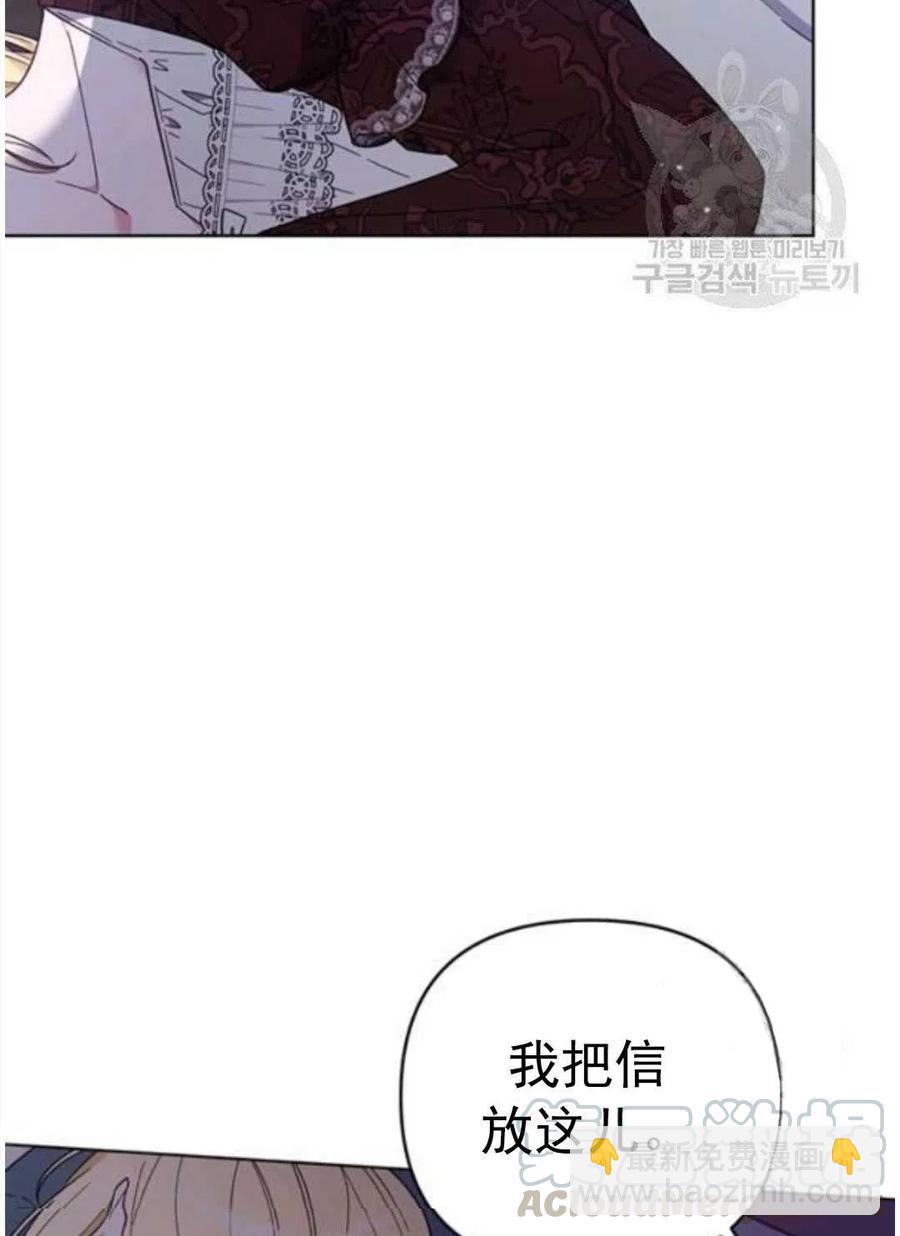 爲了幫助你理解 - 第40話(1/3) - 1