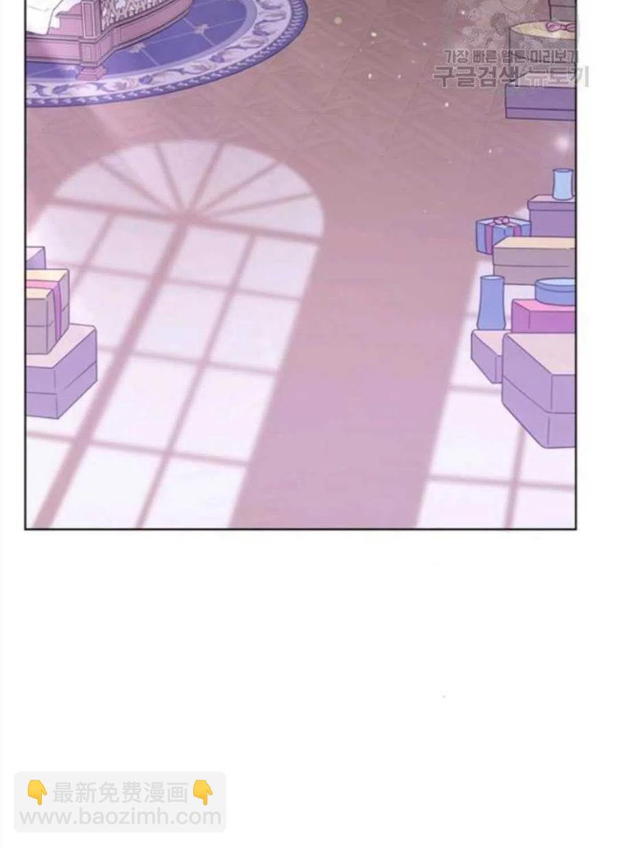 爲了幫助你理解 - 第40話(1/3) - 4