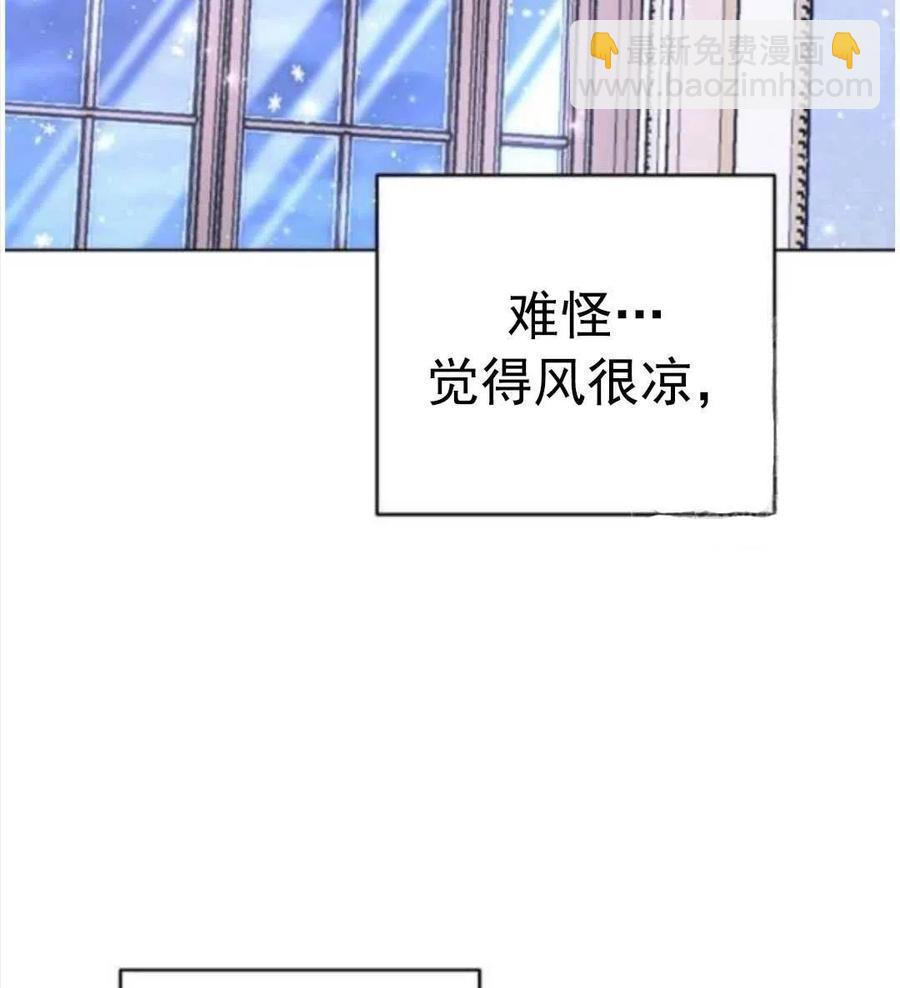 爲了幫助你理解 - 第40話(1/3) - 6