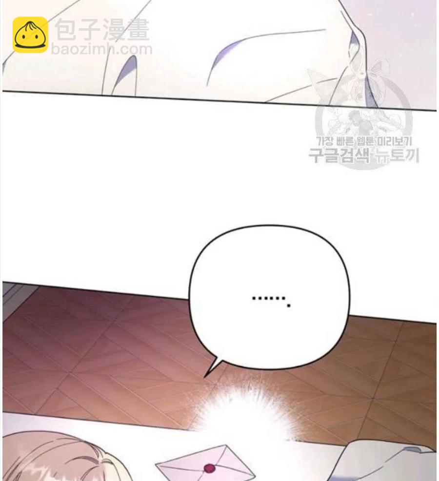 爲了幫助你理解 - 第40話(1/3) - 8