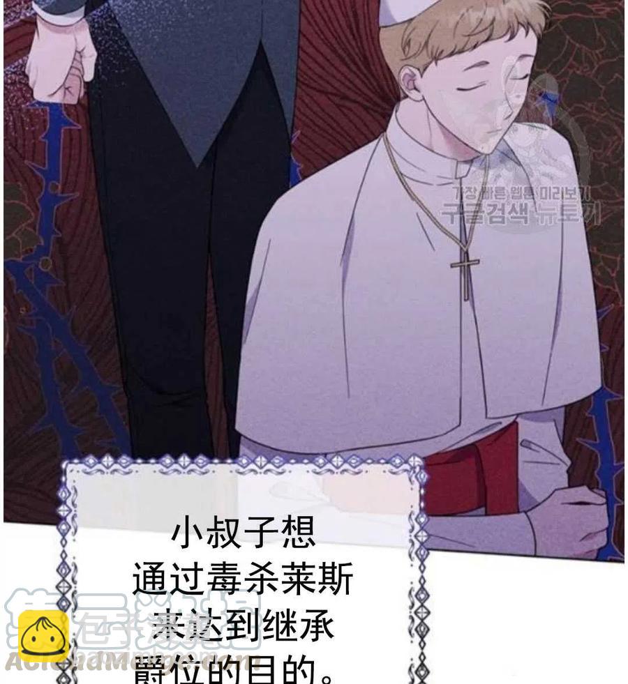 爲了幫助你理解 - 第40話(1/3) - 1