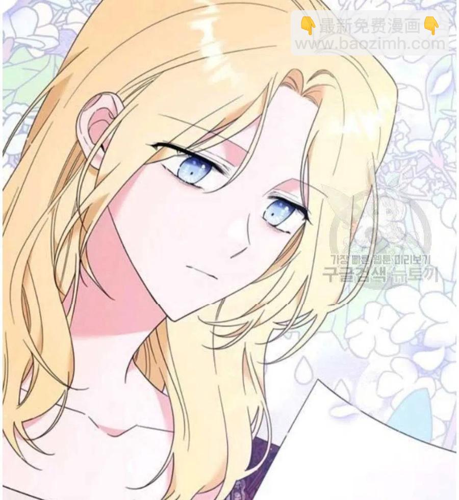 爲了幫助你理解 - 第40話(1/3) - 7