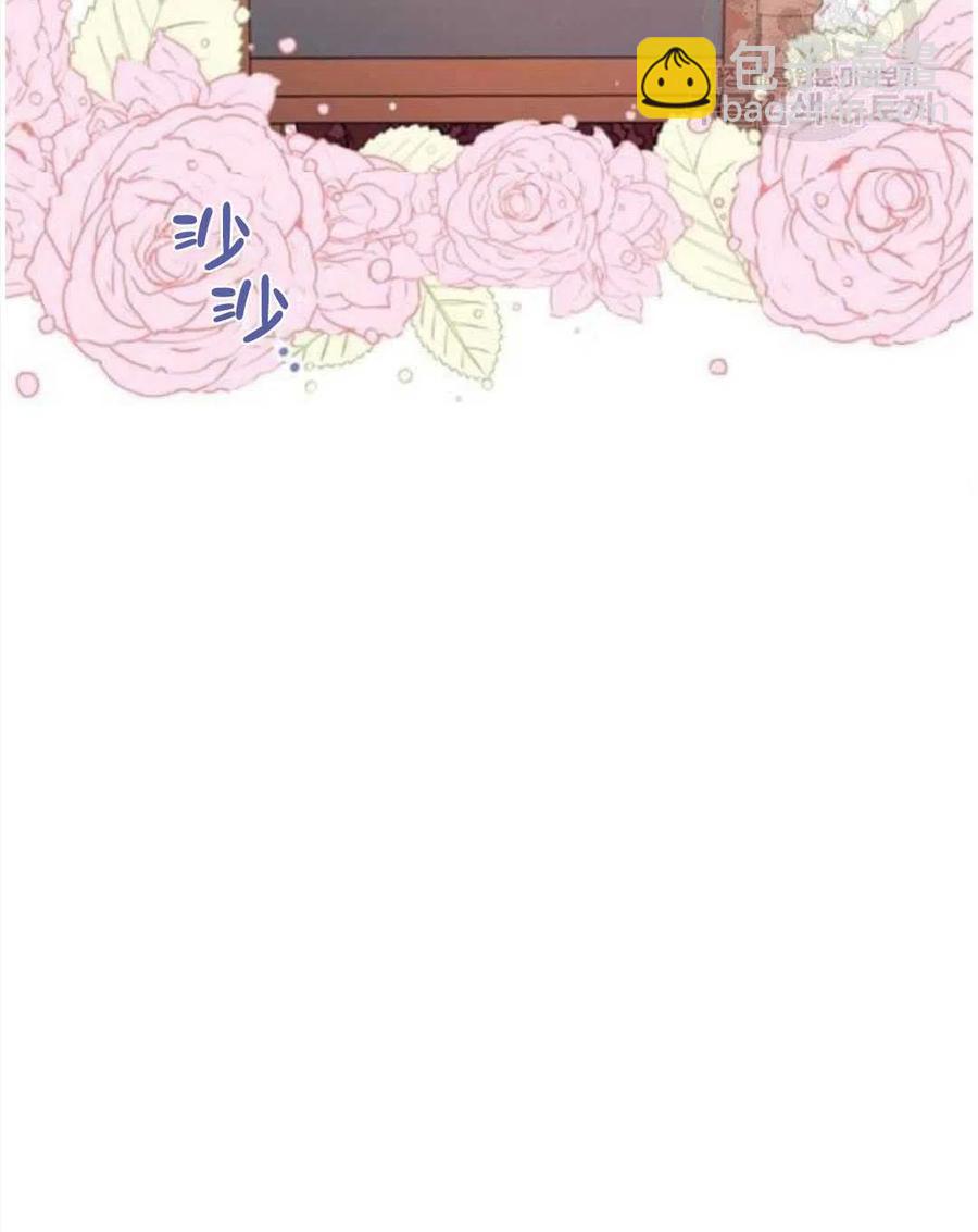 爲了幫助你理解 - 第40話(1/3) - 4