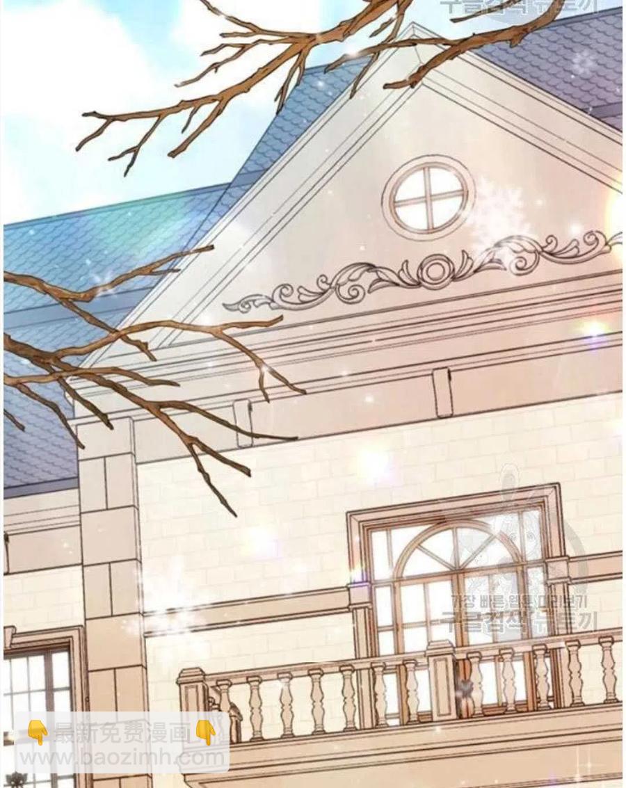 爲了幫助你理解 - 第40話(1/3) - 7