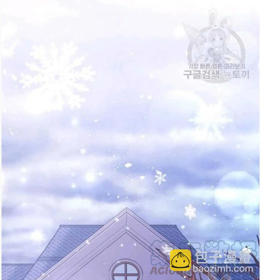 爲了幫助你理解 - 第40話(1/3) - 5