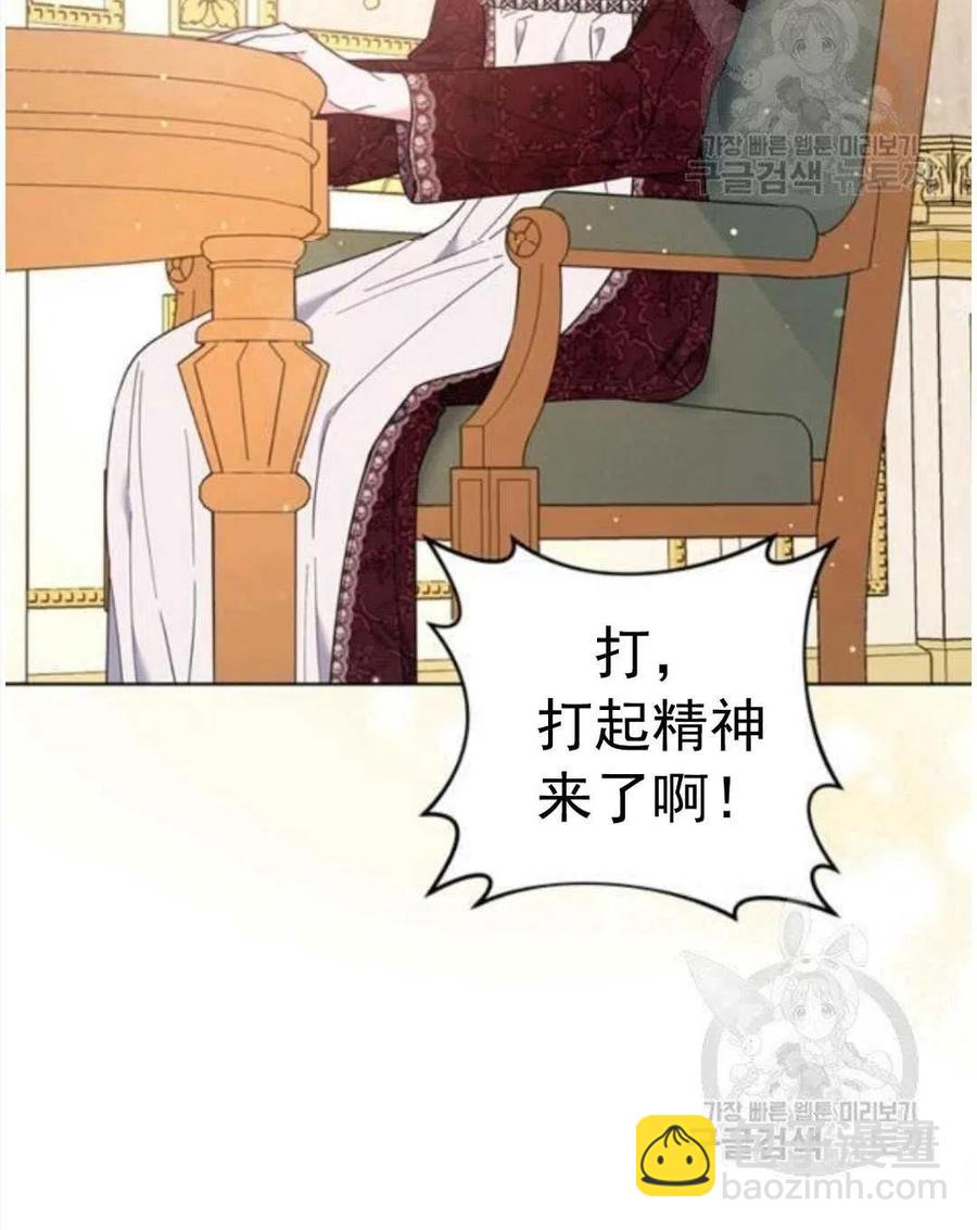 爲了幫助你理解 - 第40話(1/3) - 2