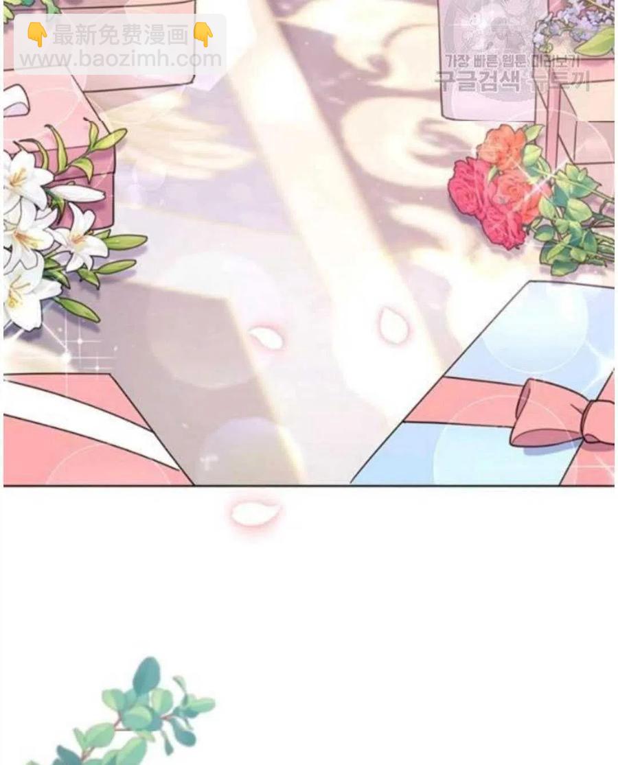 爲了幫助你理解 - 第40話(2/3) - 4