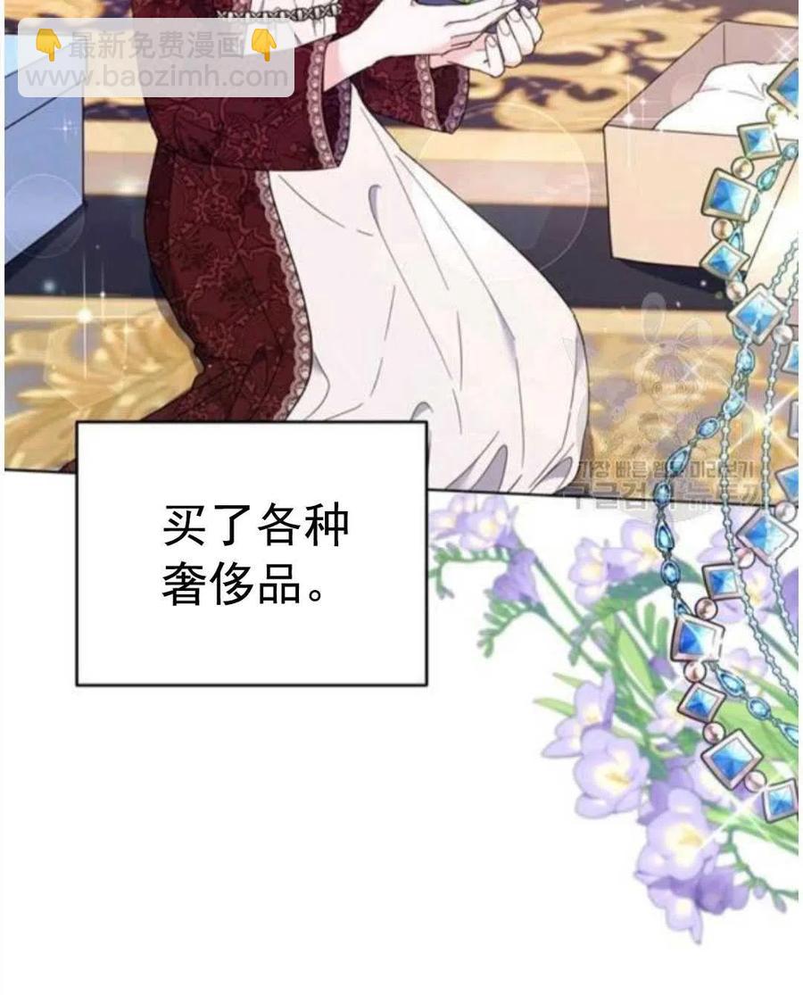 爲了幫助你理解 - 第40話(2/3) - 6