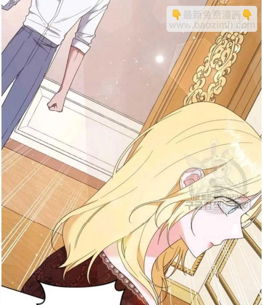 爲了幫助你理解 - 第40話(2/3) - 2