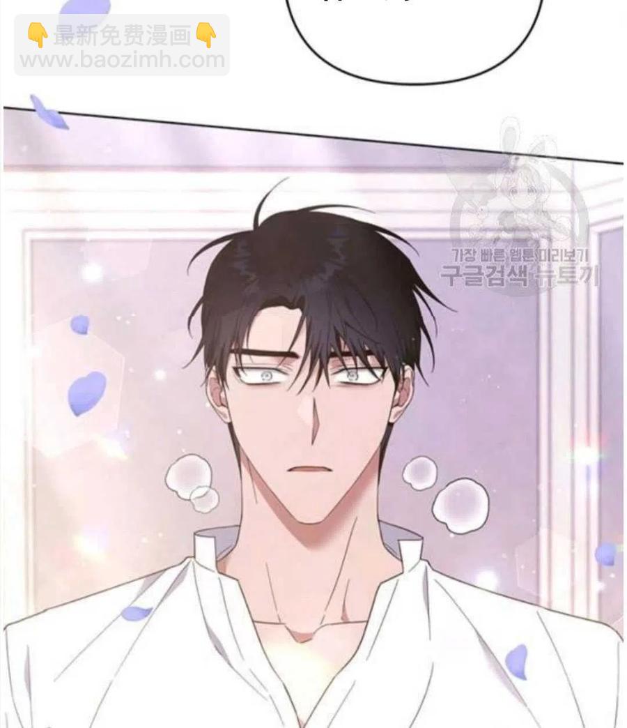 爲了幫助你理解 - 第40話(2/3) - 4