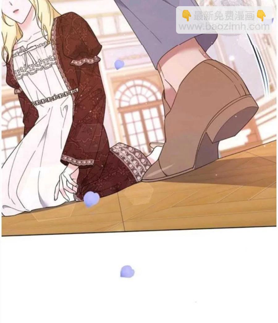 爲了幫助你理解 - 第40話(2/3) - 6