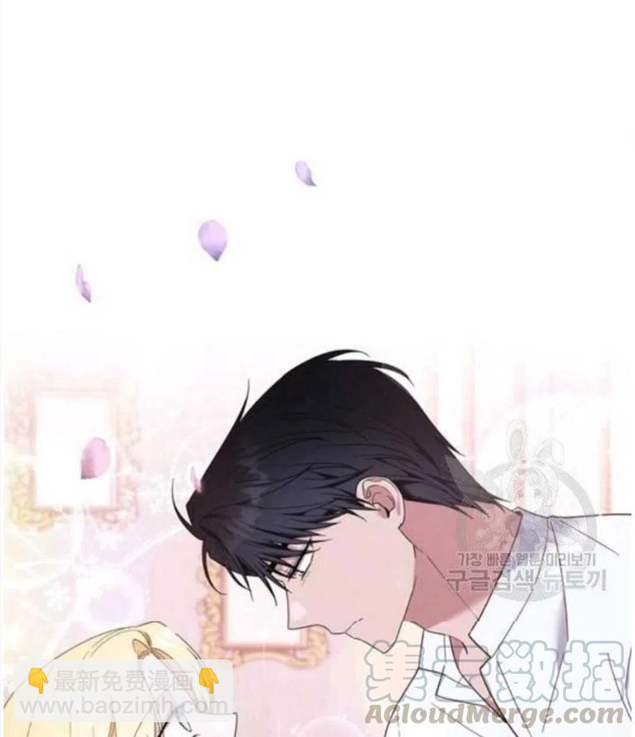 爲了幫助你理解 - 第40話(2/3) - 7