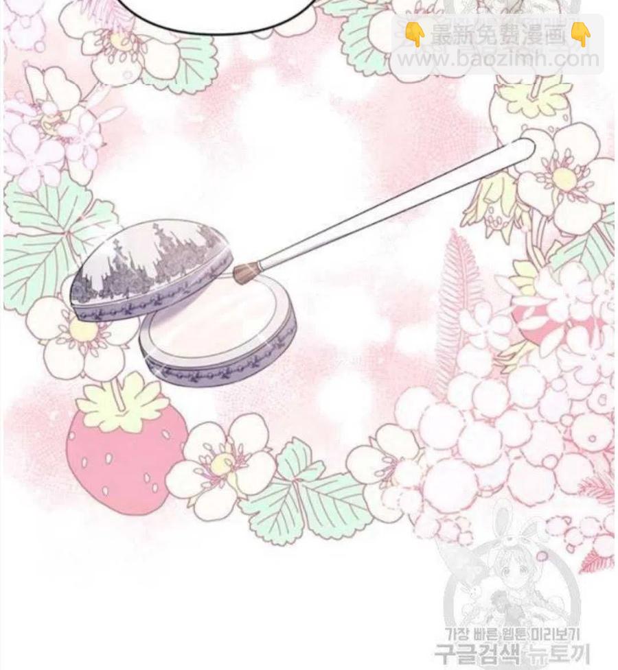 爲了幫助你理解 - 第40話(2/3) - 6