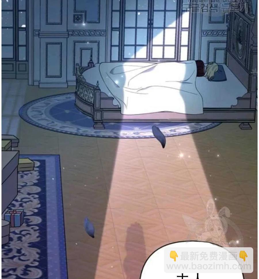 爲了幫助你理解 - 第40話(1/3) - 8