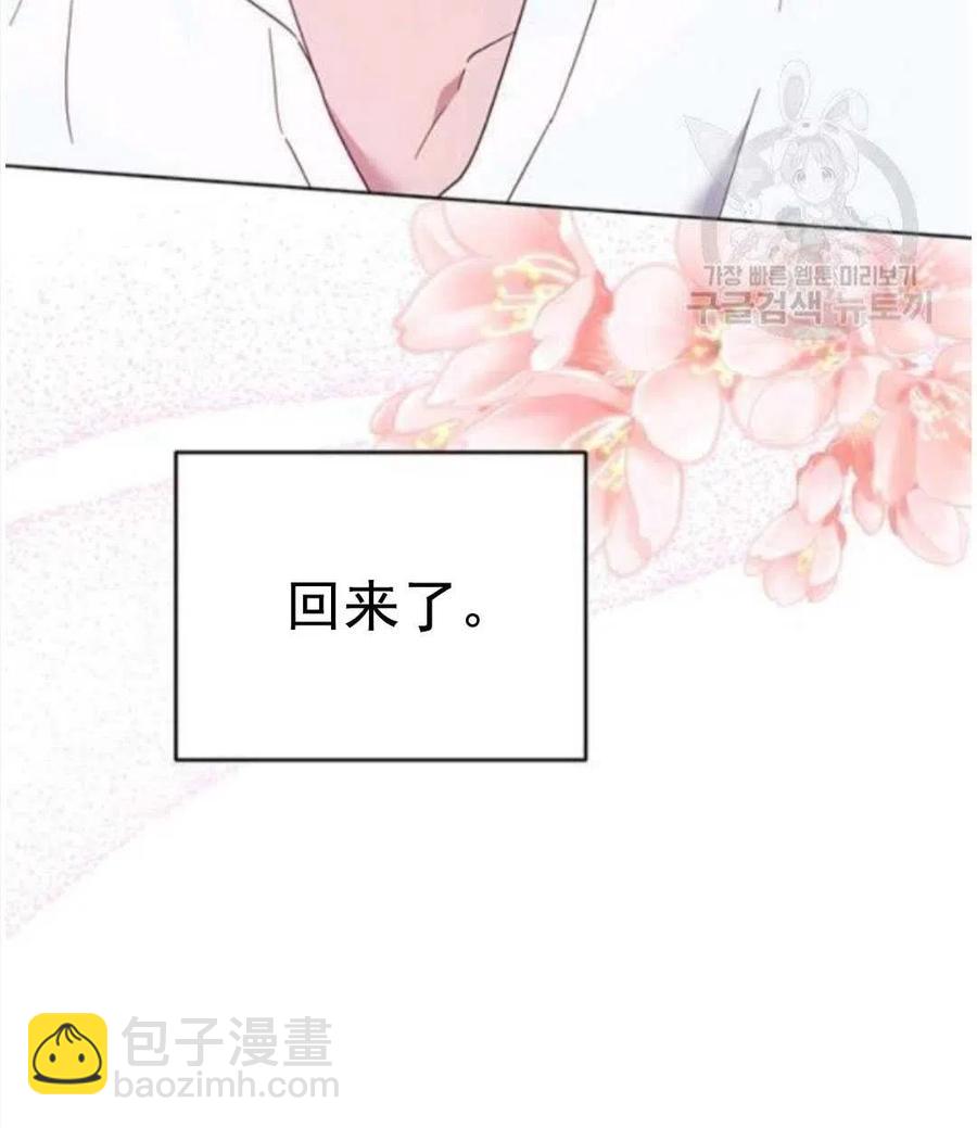 爲了幫助你理解 - 第40話(2/3) - 1