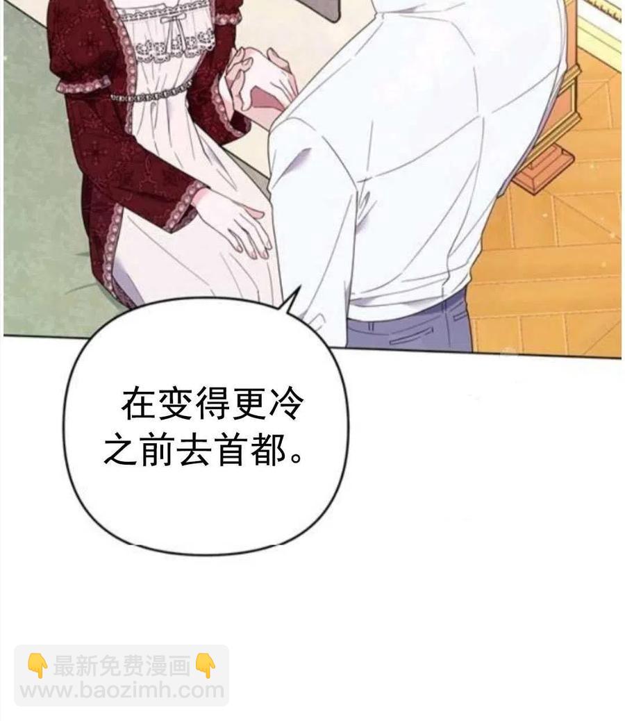 爲了幫助你理解 - 第40話(2/3) - 4