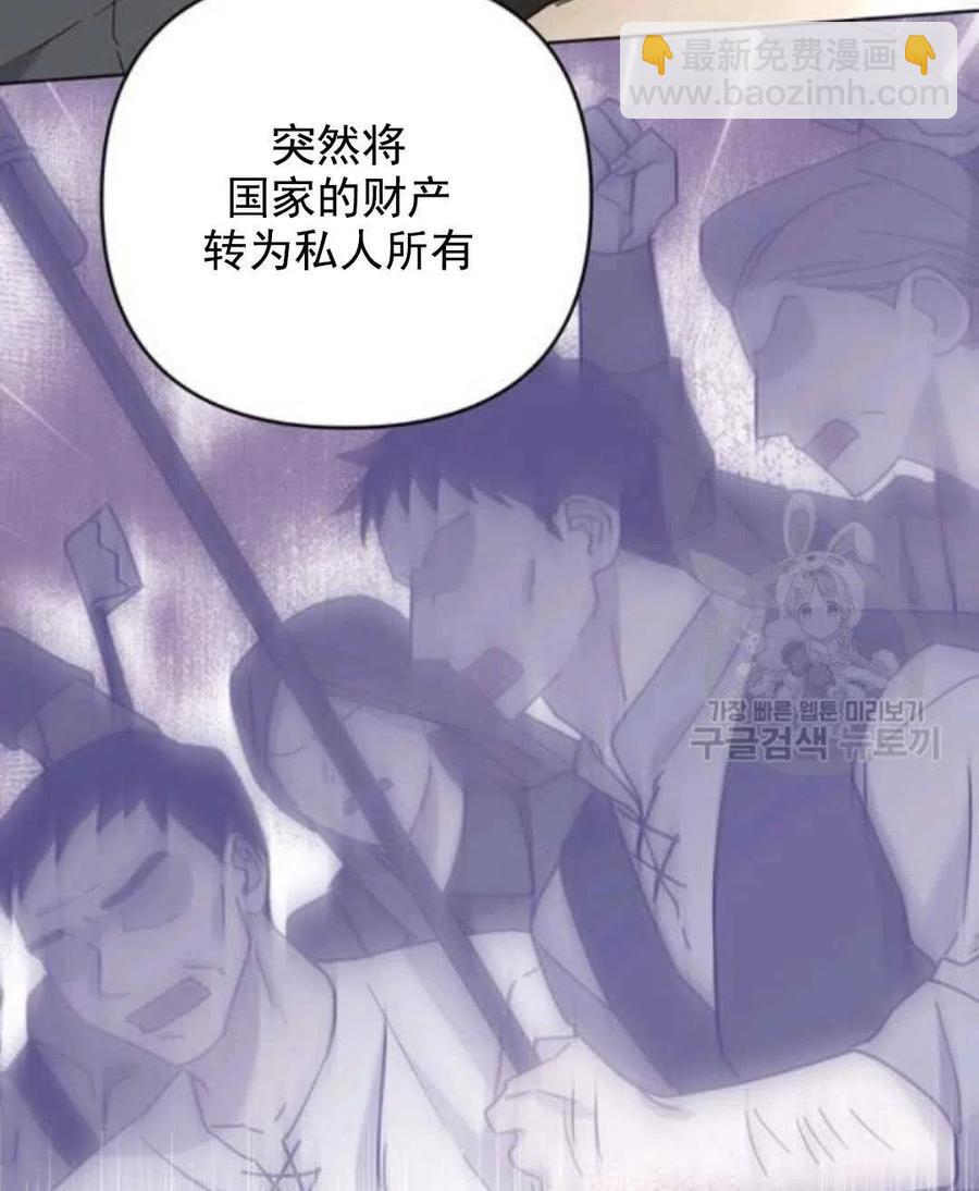 爲了幫助你理解 - 第42話(1/3) - 2