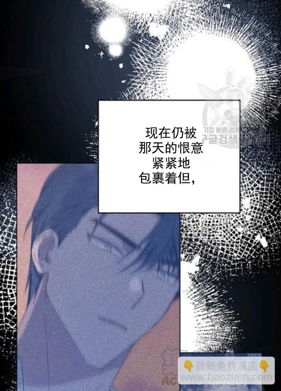 爲了幫助你理解 - 第42話(3/3) - 4