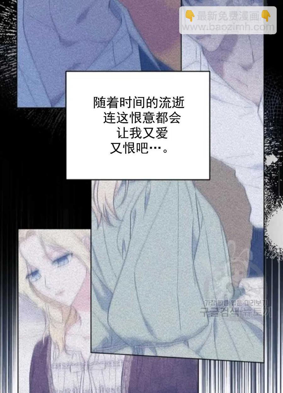 爲了幫助你理解 - 第42話(3/3) - 5