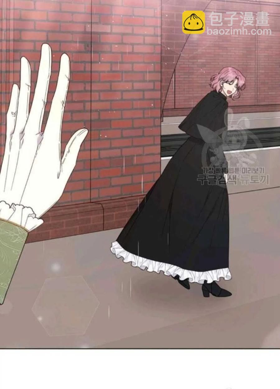 爲了幫助你理解 - 第42話(3/3) - 4