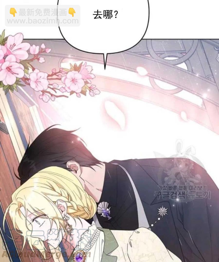 爲了幫助你理解 - 第42話(3/3) - 2