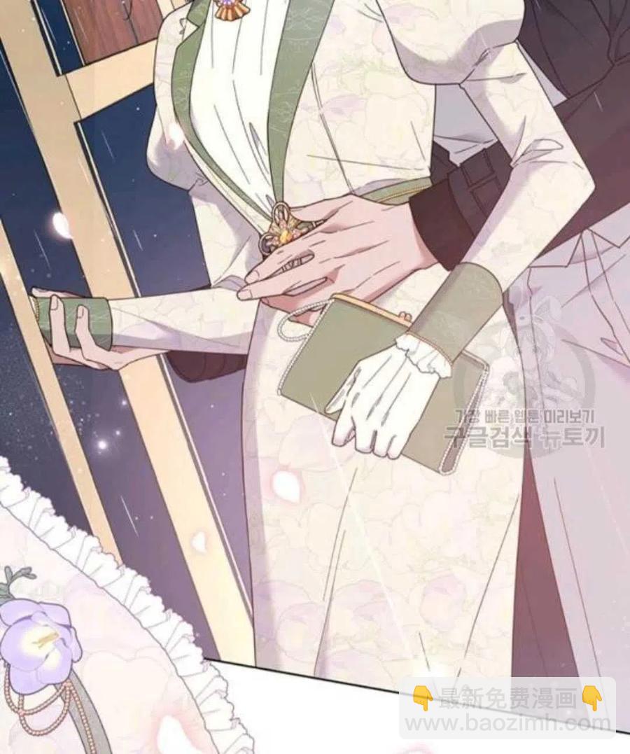 爲了幫助你理解 - 第42話(3/3) - 3