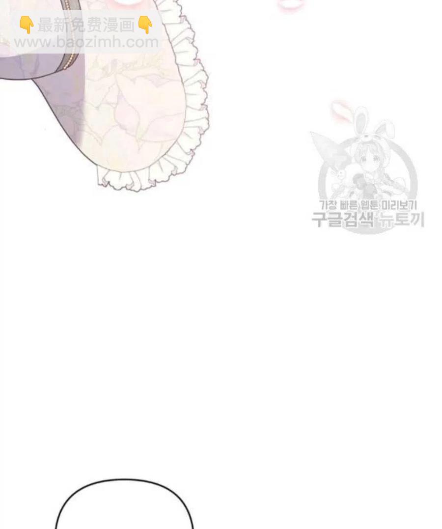 爲了幫助你理解 - 第42話(3/3) - 4