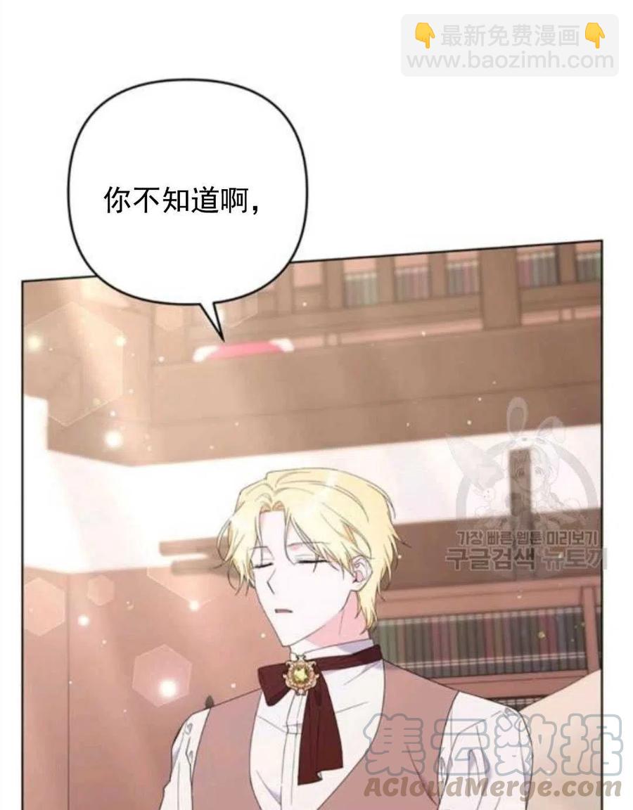 爲了幫助你理解 - 第42話(1/3) - 1