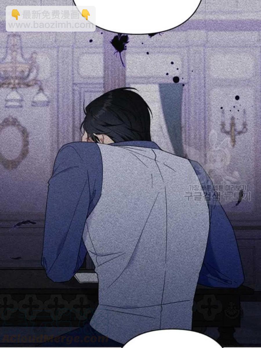 爲了幫助你理解 - 第42話(1/3) - 5