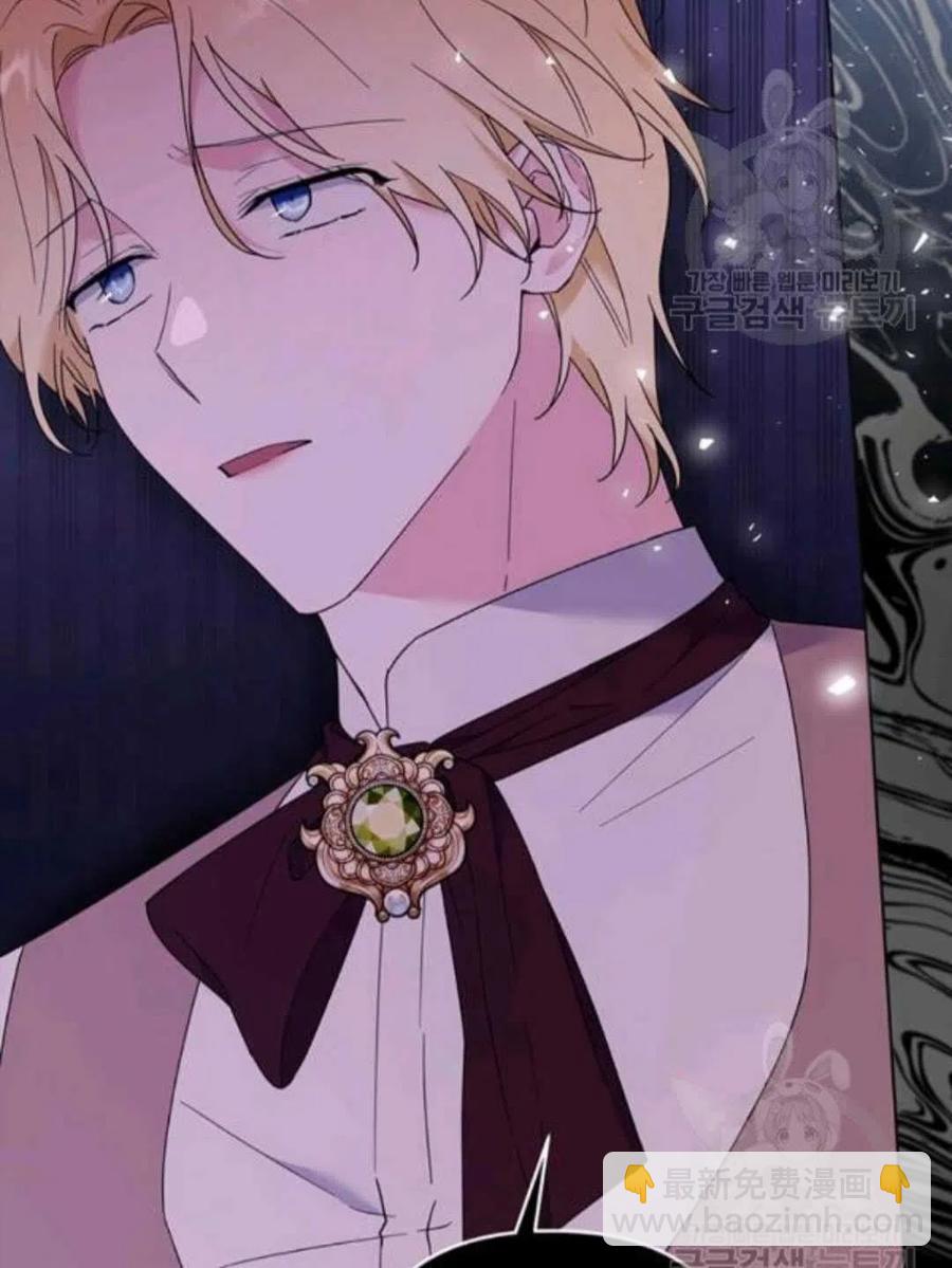 爲了幫助你理解 - 第42話(1/3) - 4