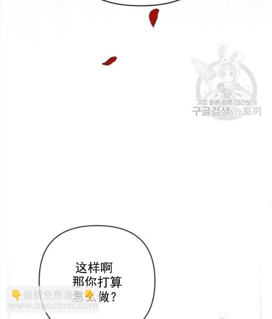 爲了幫助你理解 - 第42話(1/3) - 6