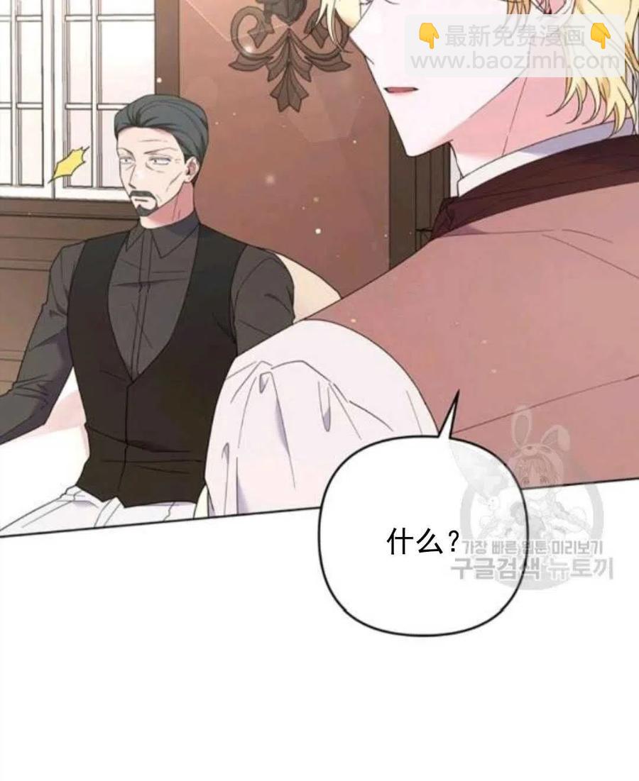 爲了幫助你理解 - 第42話(1/3) - 2