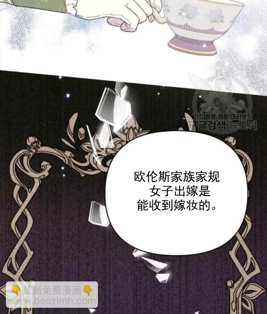 爲了幫助你理解 - 第42話(2/3) - 2